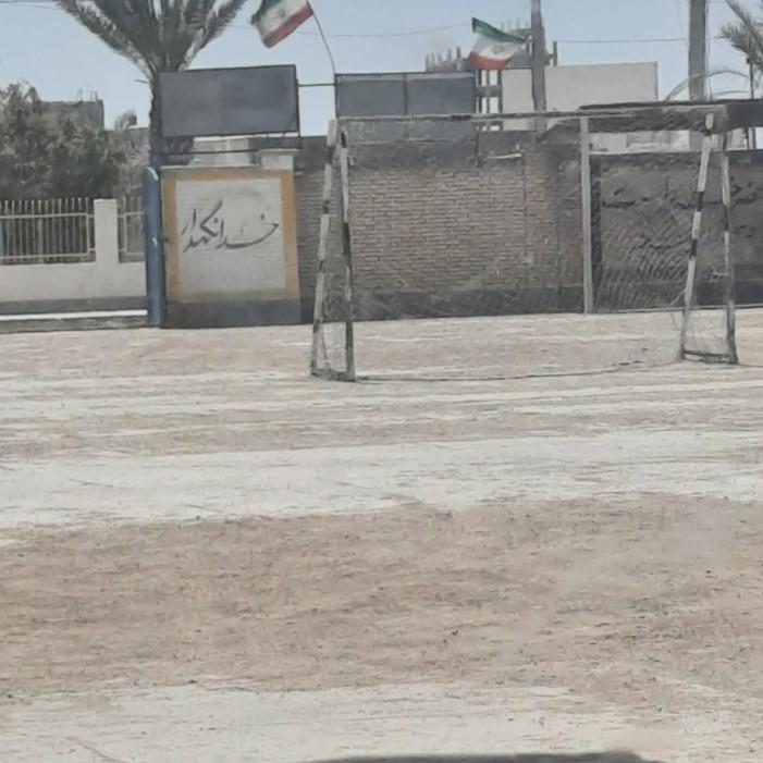 عکس دبستان شهید داستان