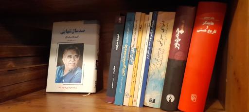 عکس کافه راش 