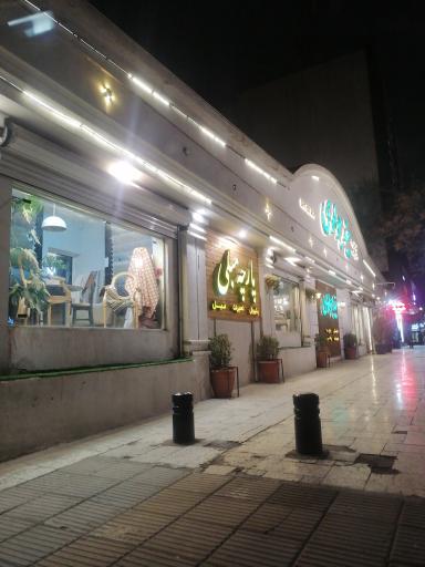 عکس مبلمان سید جوادی