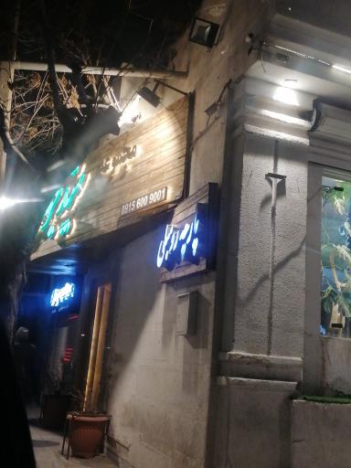 عکس مبلمان سید جوادی