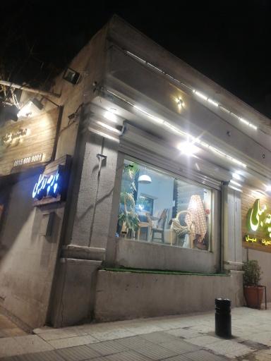 عکس مبلمان سید جوادی