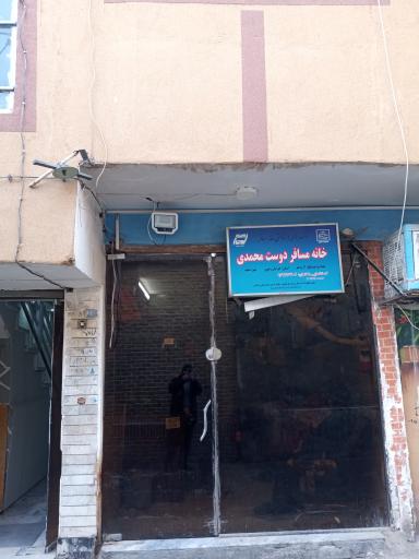 عکس خانه مسافر دوست محمدی