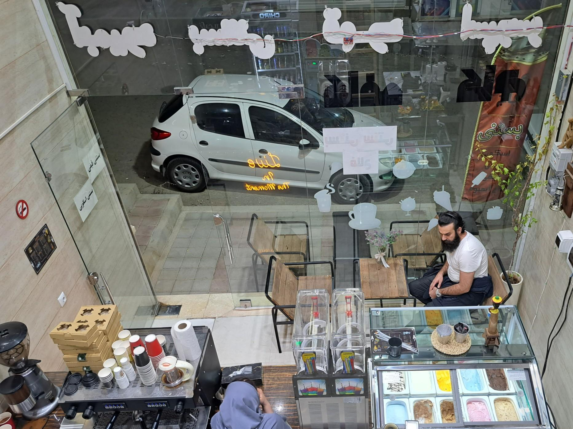 عکس کافه بستنی کاج