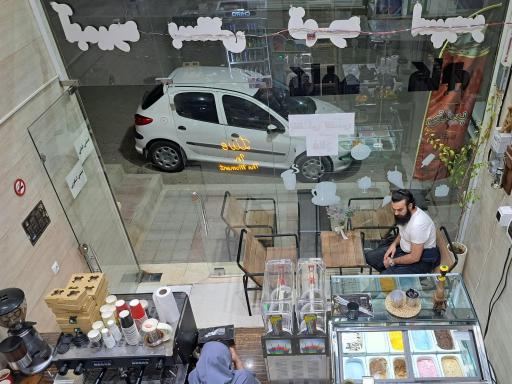 عکس کافه بستنی کاج