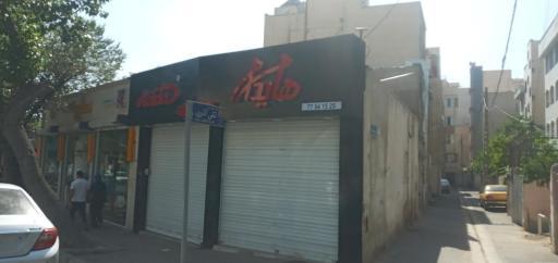 عکس فست فود هایدا