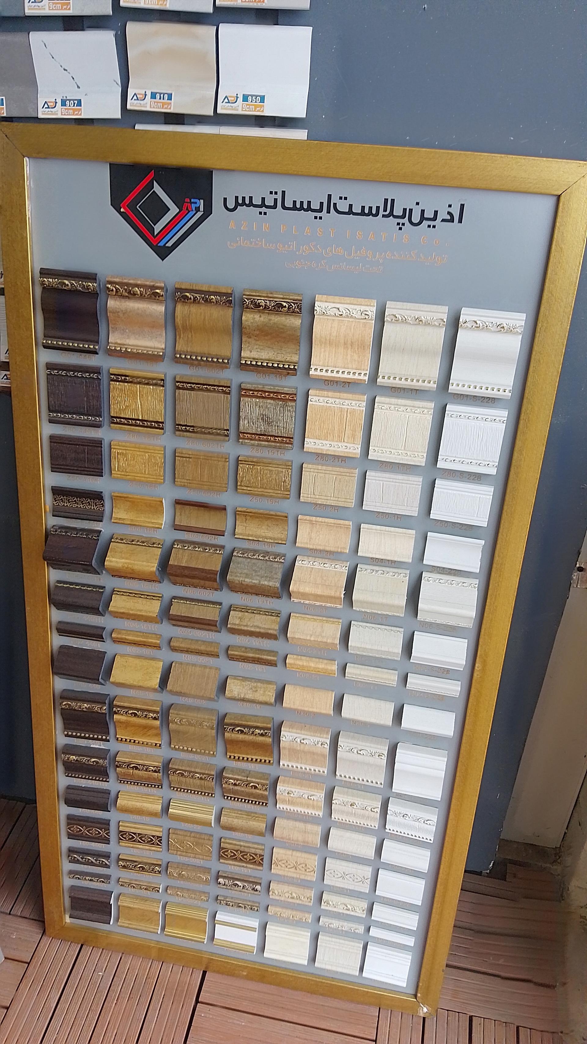 عکس دکوراسیون داخلی لونا الکا