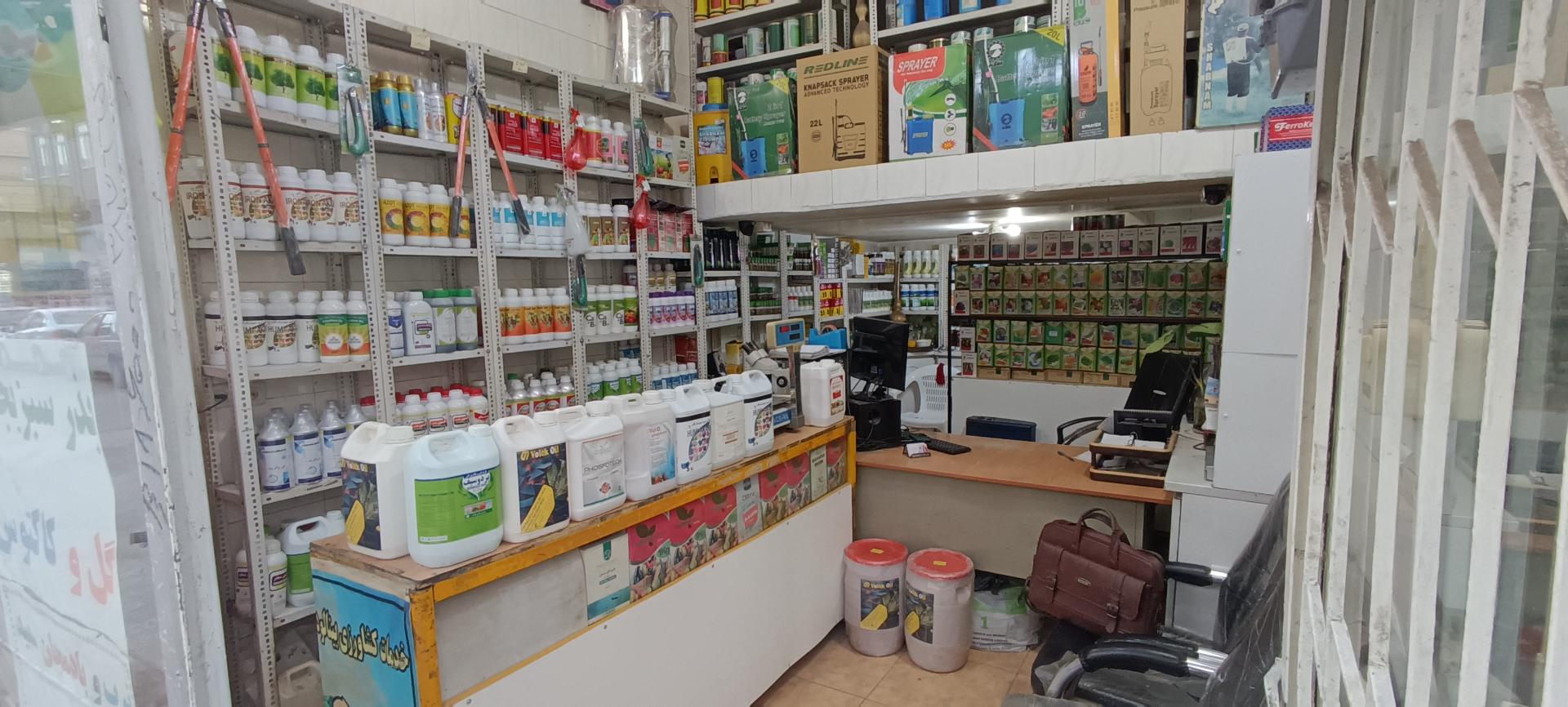عکس فروشگاه کشاورزی بینالود نیشابور امارلو
