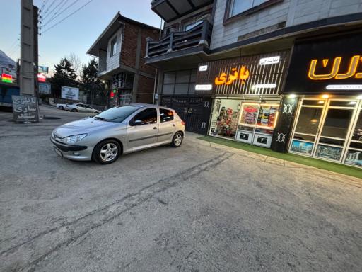 عکس نمایندگی باتری داور