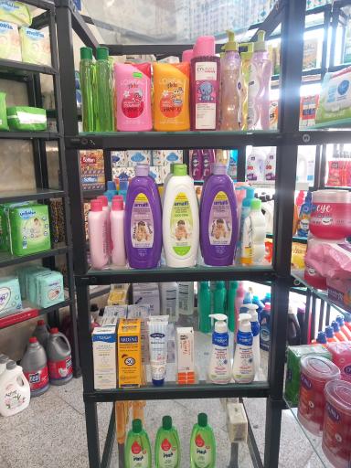 عکس آرایشی بهداشتی سپید