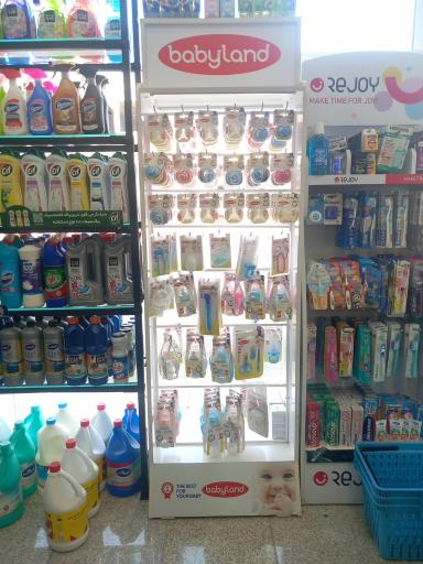 عکس آرایشی بهداشتی سپید