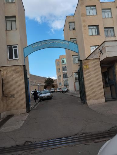 مجتمع ۴۸ واحدی صبا 