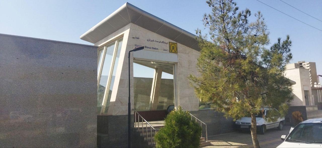 عکس فرصت شیرازی