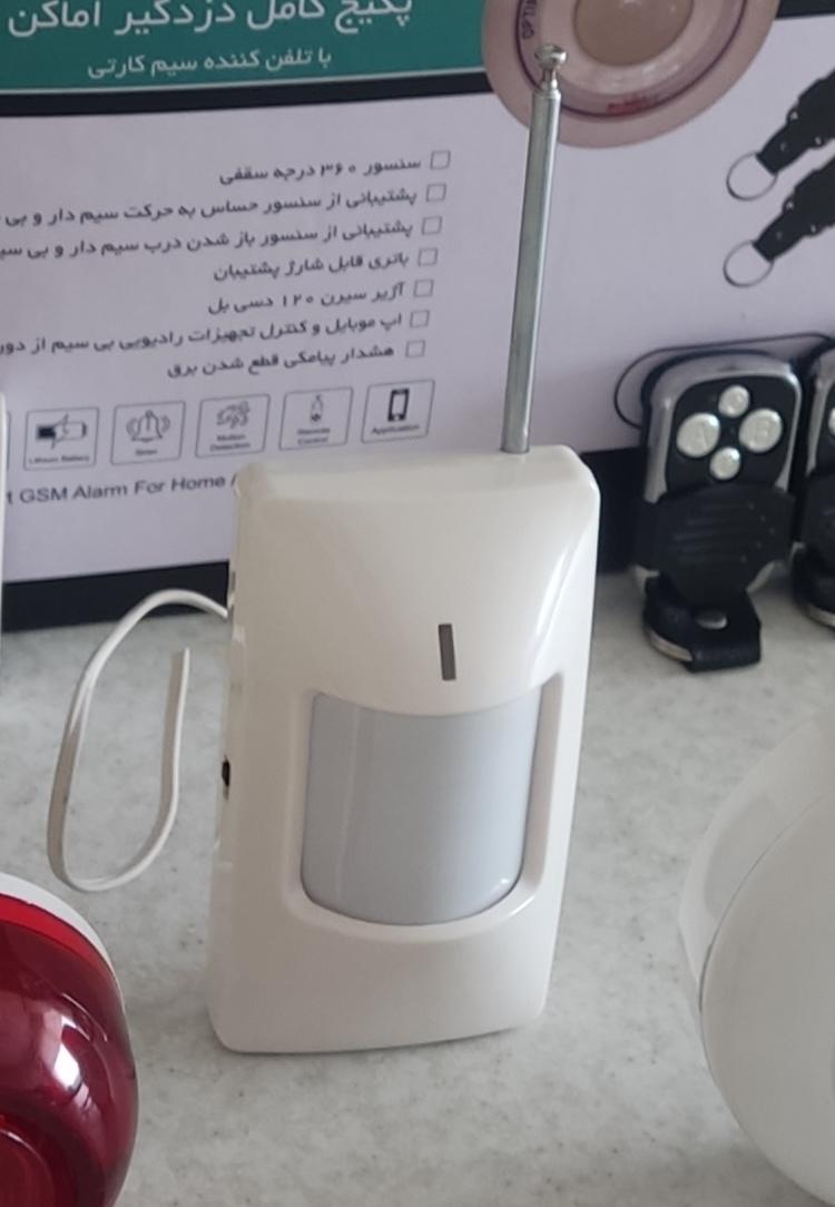 عکس اپتیماگارد شرکت بسامد پرداز سیستم