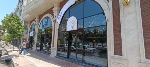 عکس کافه رستوران بلاویتا