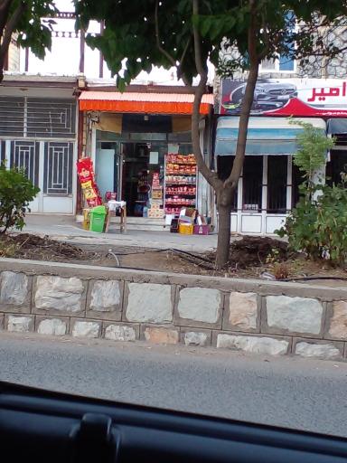 عکس سوپر مارکت