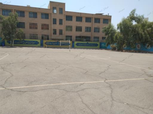 عکس دبیرستان ارشاد