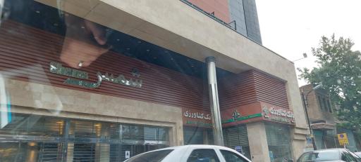 عکس مجتمع تفریحی تجاری شمس