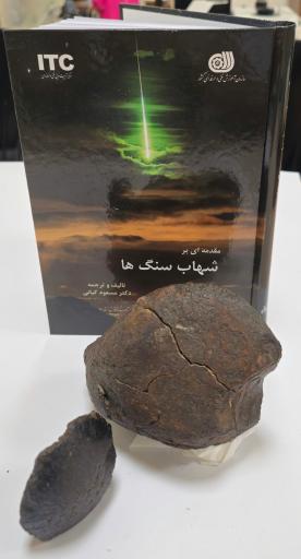 عکس گوهرشناسی کیپا