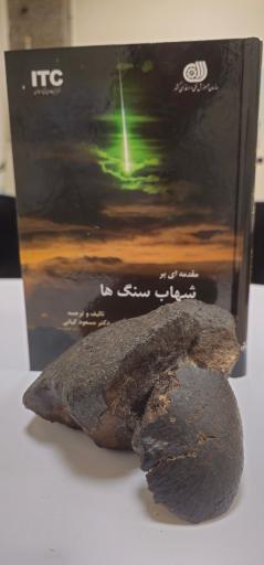 عکس گوهرشناسی کیپا