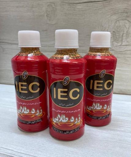 عکس هایپر عطاری رادین