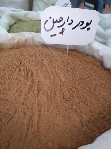 عکس هایپر عطاری رادین