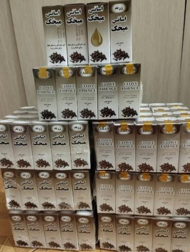 عکس هایپر عطاری رادین