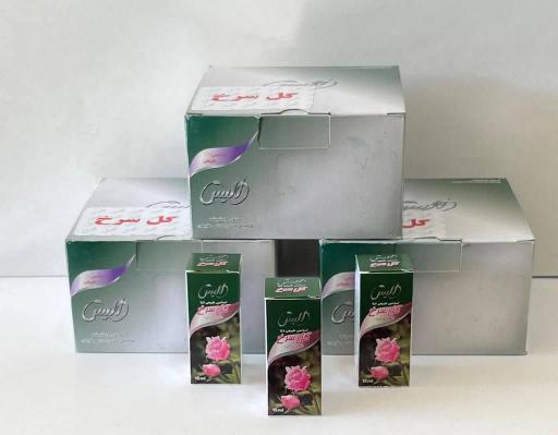 عکس هایپر عطاری رادین