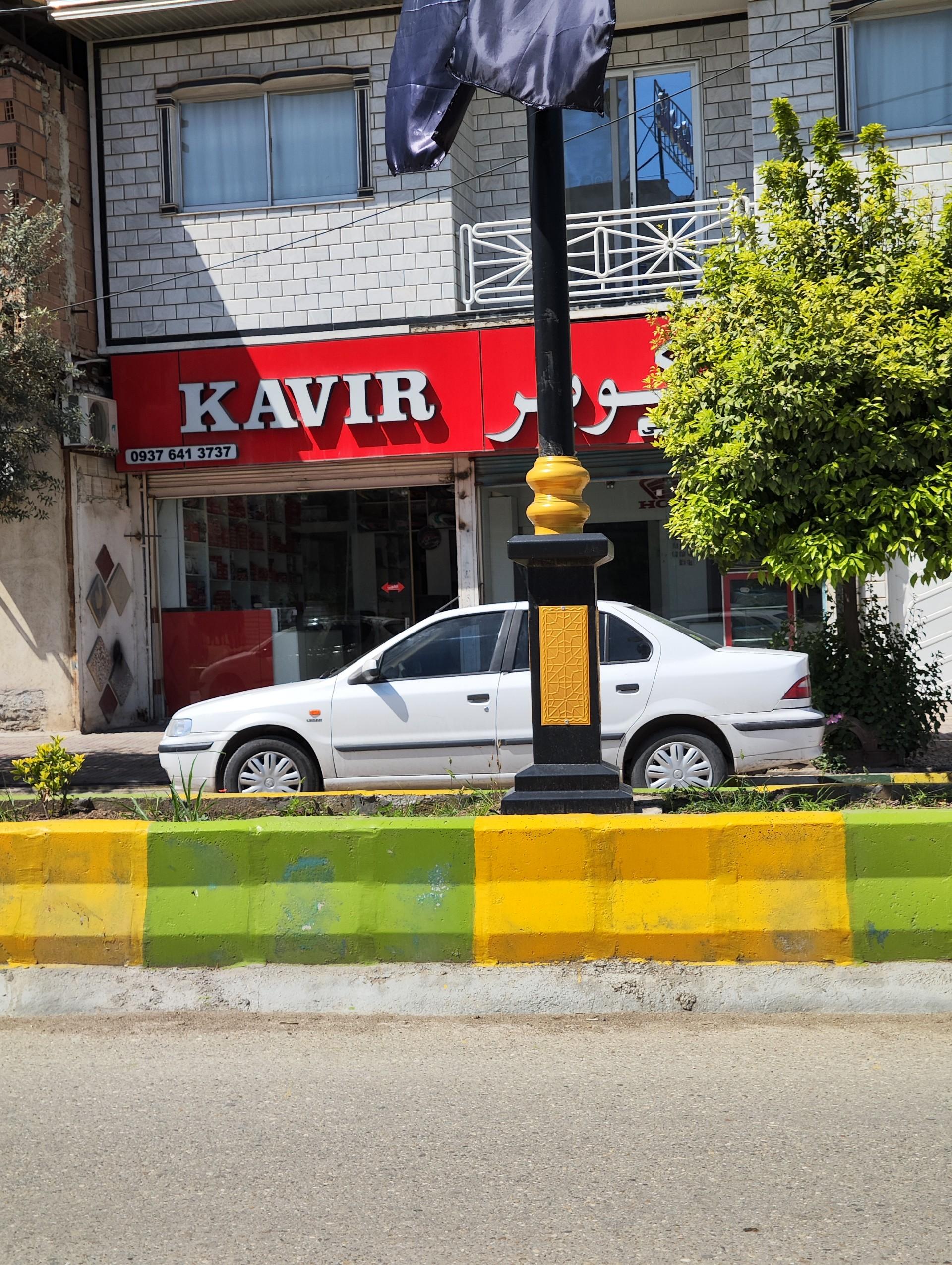 عکس نمایندگی کویر موتور