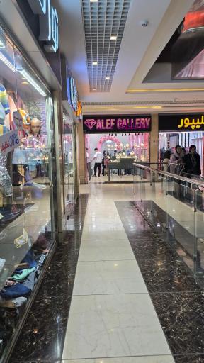 مجتمع تفریحی تجاری شمس