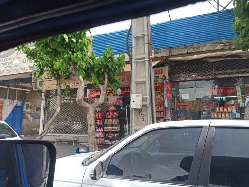 عکس هایپر کرباسی