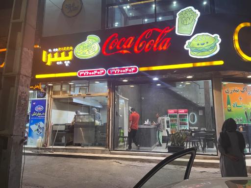عکس فست فود امیر