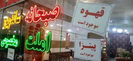 عکس پیتزا ساندویچ دلبر