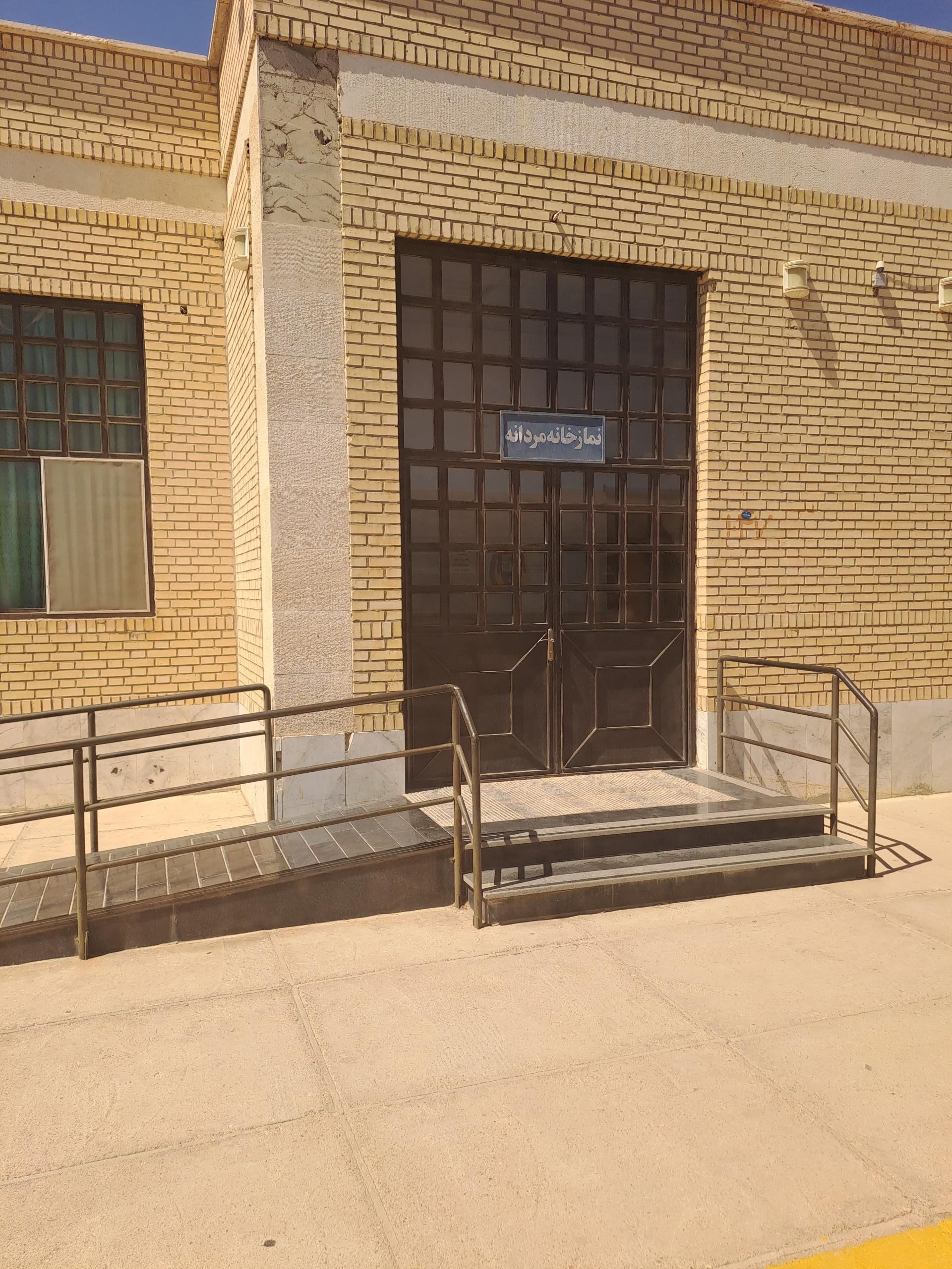 عکس نمازخانه