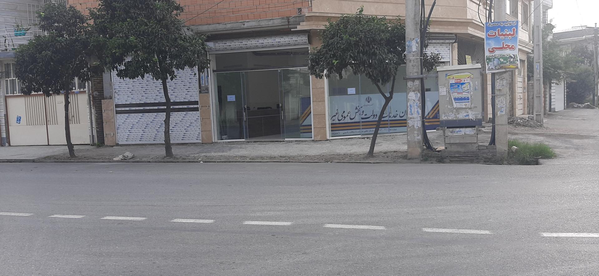 عکس دفتر پیشخوان حبیبی