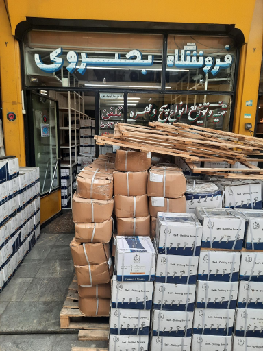 عکس فروشگاه پیچ و مهره بصروی