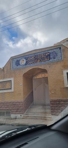 حوزه الإمام الخمینی (ره) للطلبة الحجازیین
