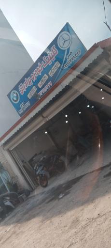 عکس کلینیک خودرو برادران