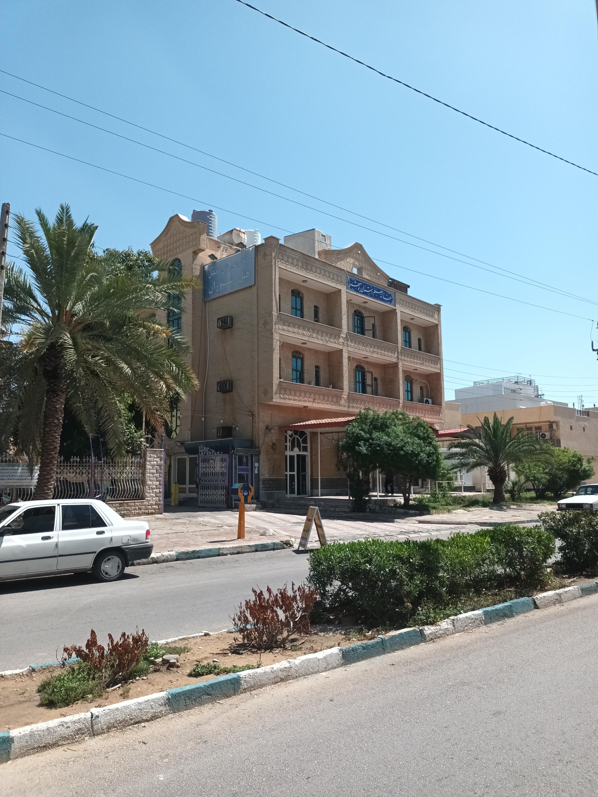 عکس مرکز رفاهی فرهنگیان خانه معلم بوشهر شماره ۱