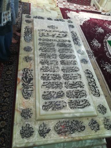 عکس آرامگاه محتشم کاشانی
