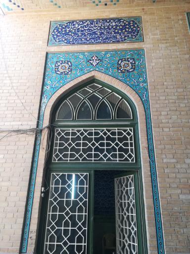 عکس آرامگاه محتشم کاشانی