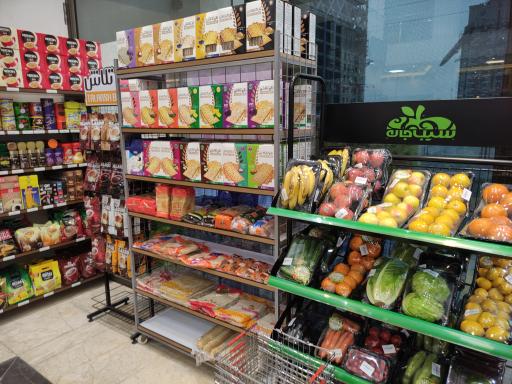 عکس سوپر لوکس دریانی