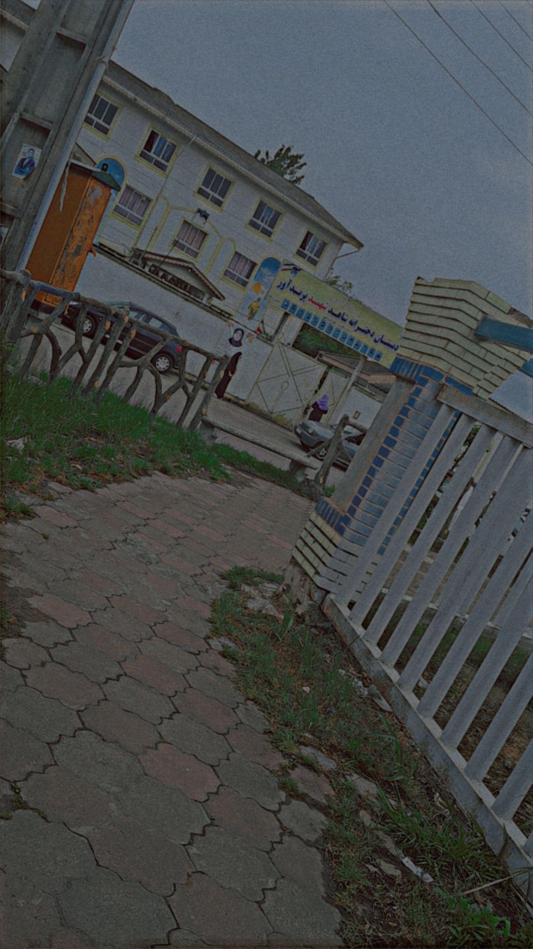 عکس مدرسه شاهد شهید پرندآور