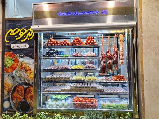 عکس کبابسرا فاطمی