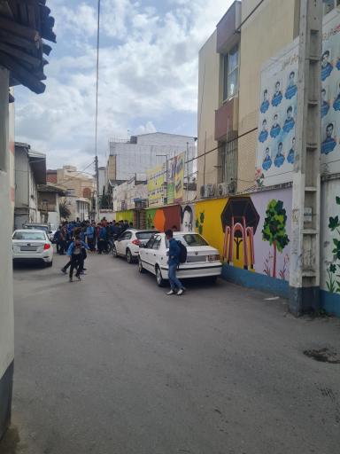 عکس مدرسه دکتر معین (ابوریحان قدیم)