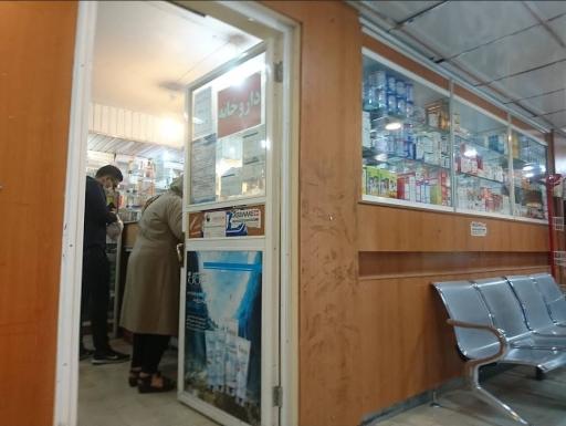 عکس درمانگاه فرهنگیان شیراز