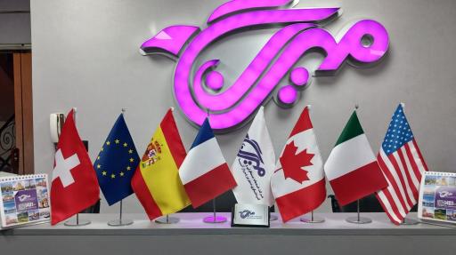 عکس شرکت خدمات مسافرتی و گردشگری مهرین پرواز آنیتا