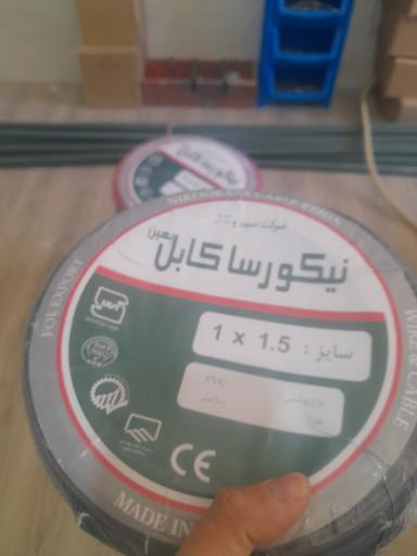 عکس الکتریکی عمده علی