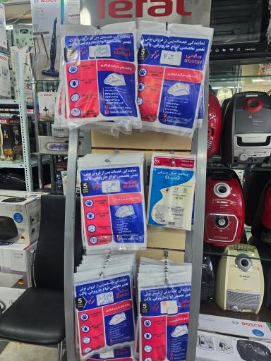 نمایندگی خدمات پس از فروش بوش صالحی