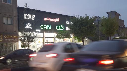 عکس گالری رومنس