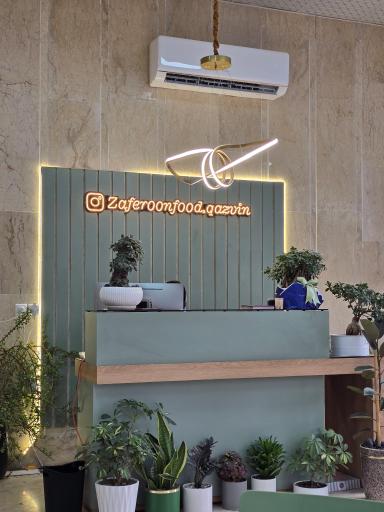 غذای زعفرون